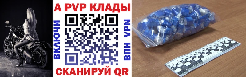 Купить закладку КОКАИН  Мефедрон  Гашиш  Alpha-PVP  АМФЕТАМИН  Канабис  Жигулёвск