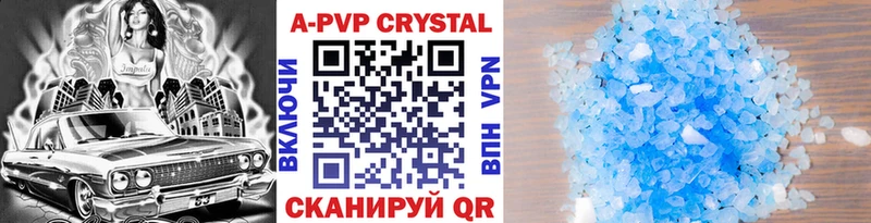 Купить закладки  Жигулёвск  A PVP СК КРИС 
