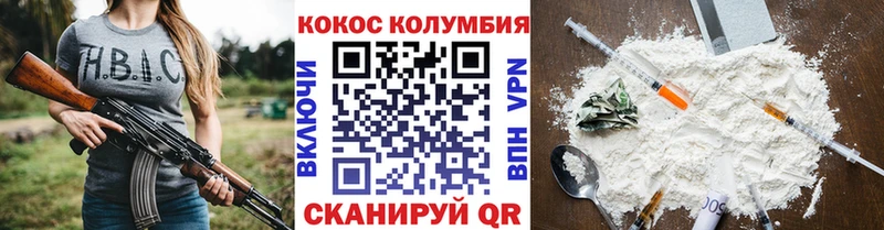 КОКАИН 99%  Купить где  Жигулёвск 