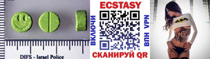 Купить  Жигулёвск  Ecstasy 300 mg 