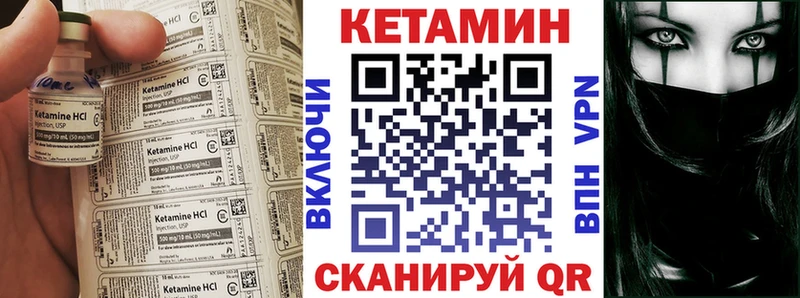 КЕТАМИН ketamine  Купить  Жигулёвск 
