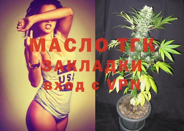 мдма Каменногорск