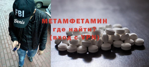 мдма Каменногорск