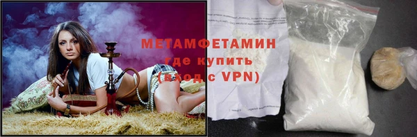 гидра Заволжье
