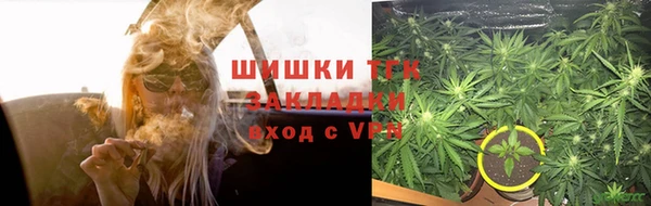 мяу мяу мука Зеленодольск