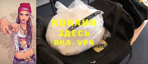 мяу мяу мука Зеленодольск