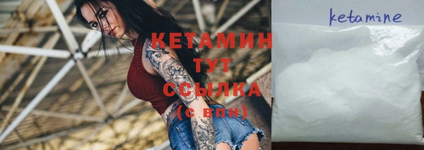 мдма Каменногорск