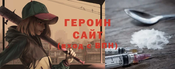 гидра Заволжье