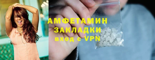 мдма Каменногорск