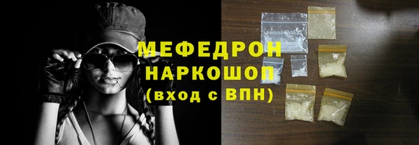 гидра Заволжье