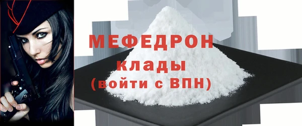 а пвп мука Заволжск