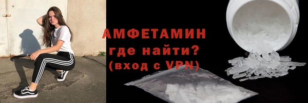 альфа пвп Каменск-Шахтинский