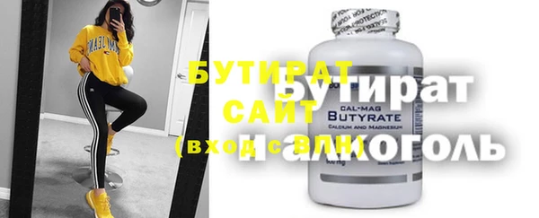 альфа пвп Каменск-Шахтинский