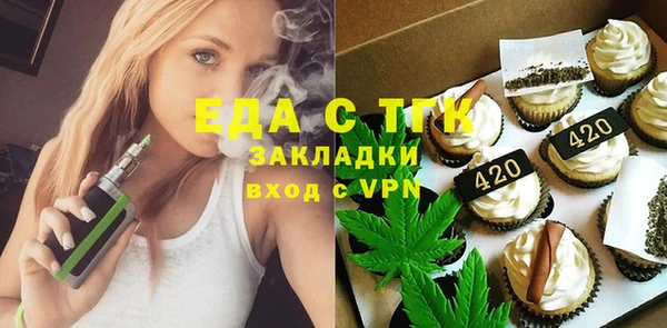гидра Заволжье