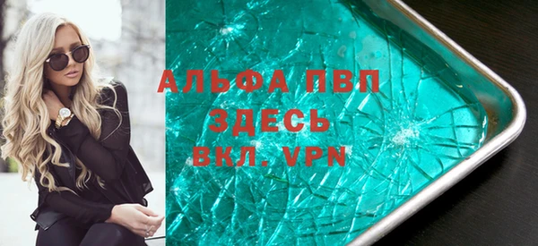 а пвп мука Заволжск