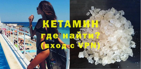 гидра Заволжье