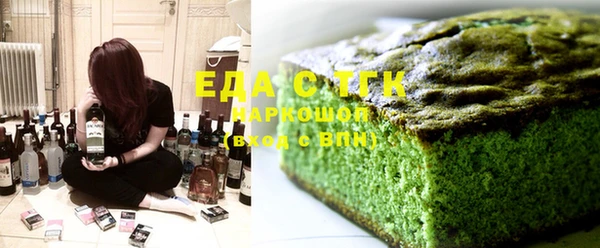 прущие грибы Заводоуковск