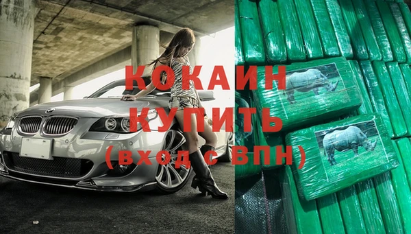 а пвп мука Заволжск