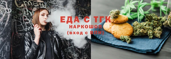 мдма Каменногорск
