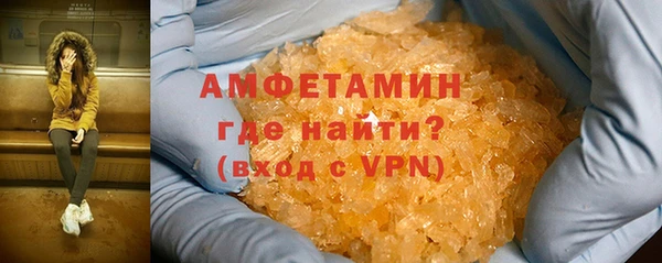 гидра Заволжье