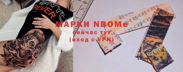 мдма Каменногорск