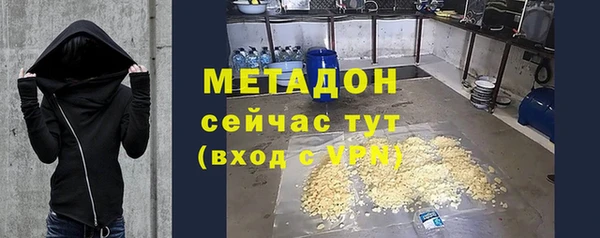 мефедрон VHQ Зерноград
