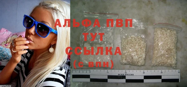 а пвп мука Заволжск