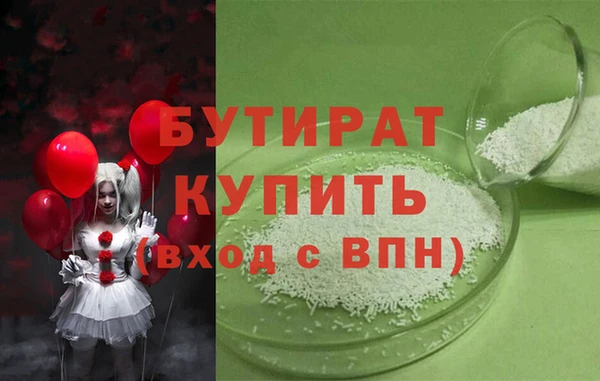 гидра Заволжье