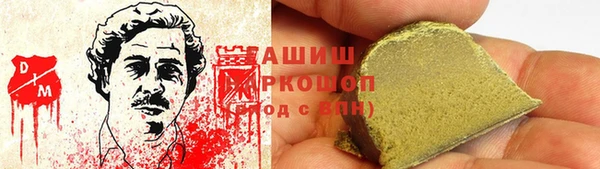гидра Заволжье