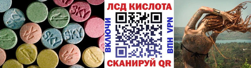ЛСД экстази кислота  Купить где  Жигулёвск 