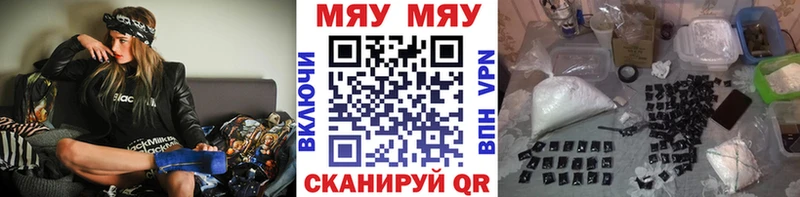 Меф кристаллы  Купить где  Жигулёвск 