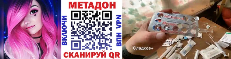 Купить  Жигулёвск  Метадон VHQ 