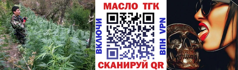 Купить где  Жигулёвск  Дистиллят ТГК вейп 